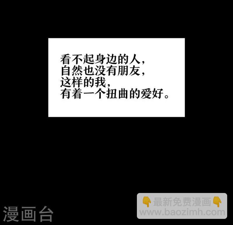 第15话 江洋小道1(1/2)-第15话