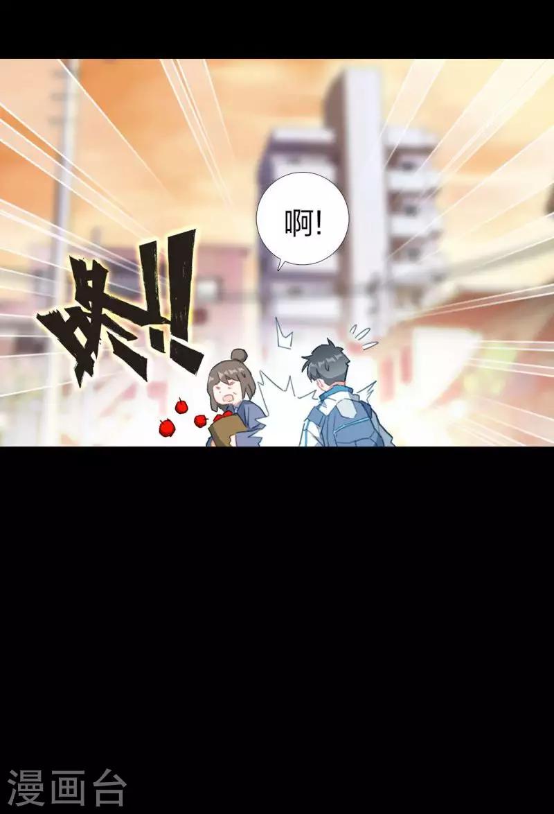 第15话 江洋小道1(1/2)-第15话