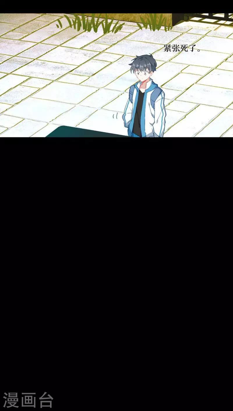 第15话 江洋小道1(1/2)-第15话