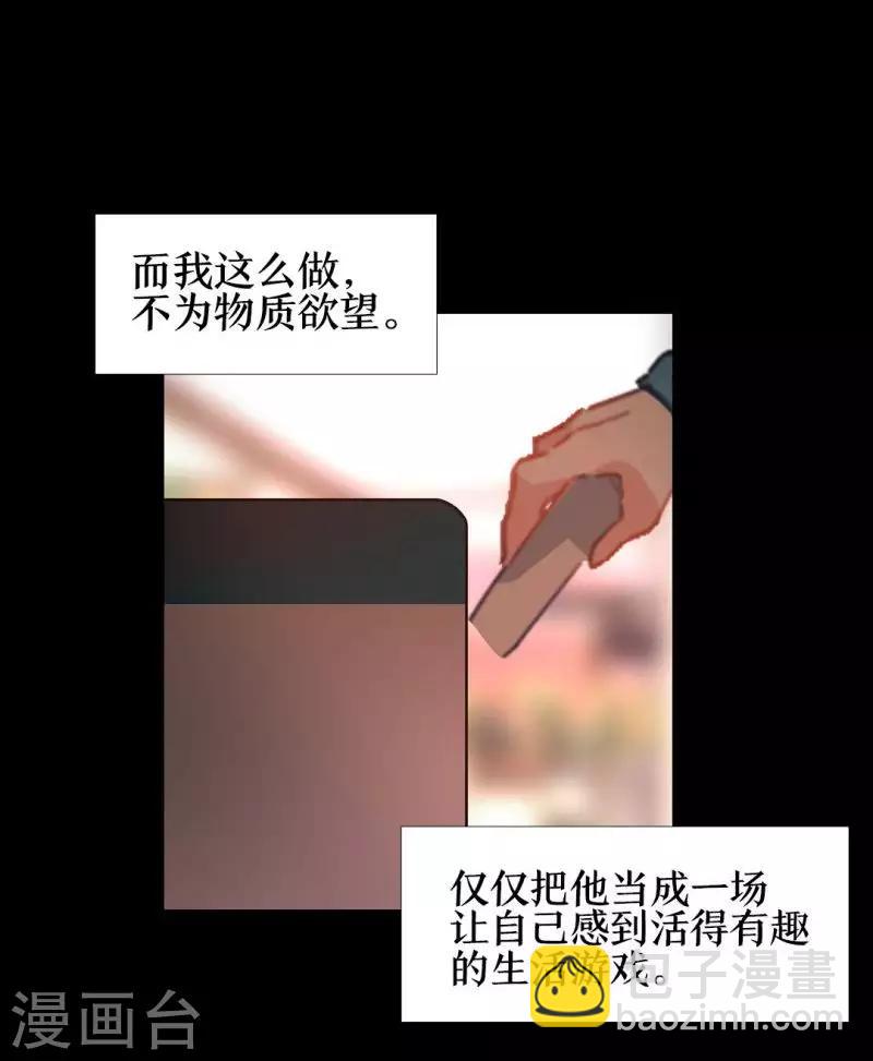 第15话 江洋小道1(1/2)-第15话