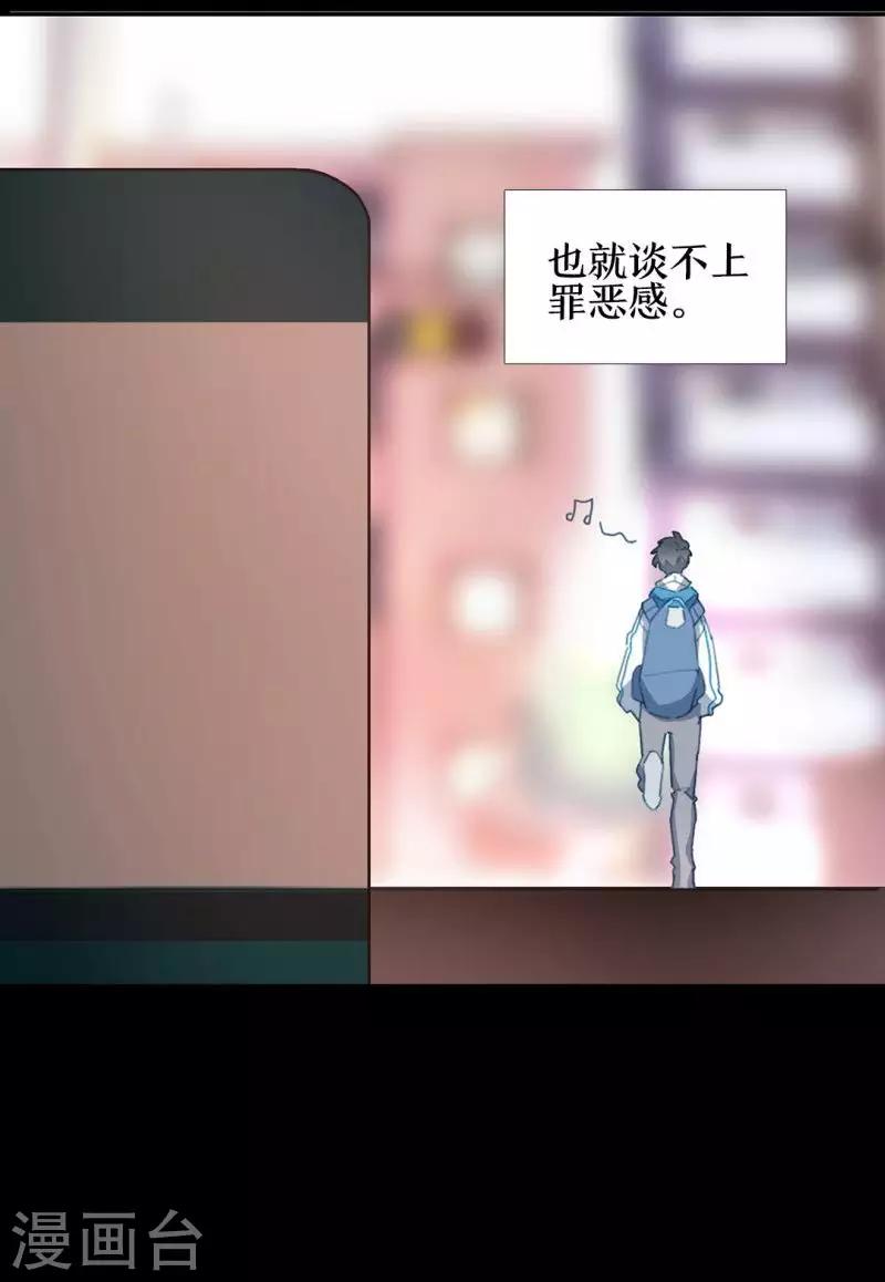 第15话 江洋小道1(1/2)-第15话