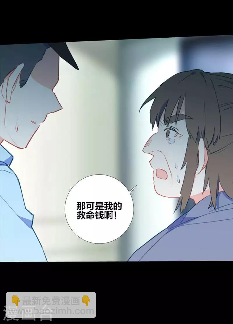 第15话 江洋小道1(1/2)-第15话