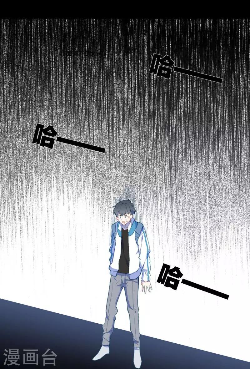 第15话 江洋小道1(1/2)-第15话