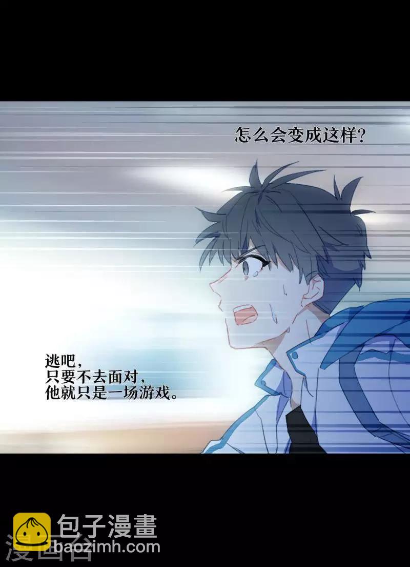 第15话 江洋小道1(1/2)-第15话