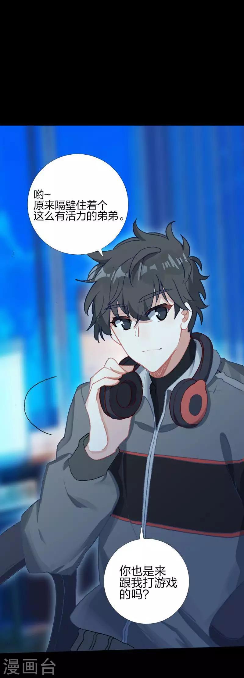 第15话 江洋小道1(1/2)-第15话