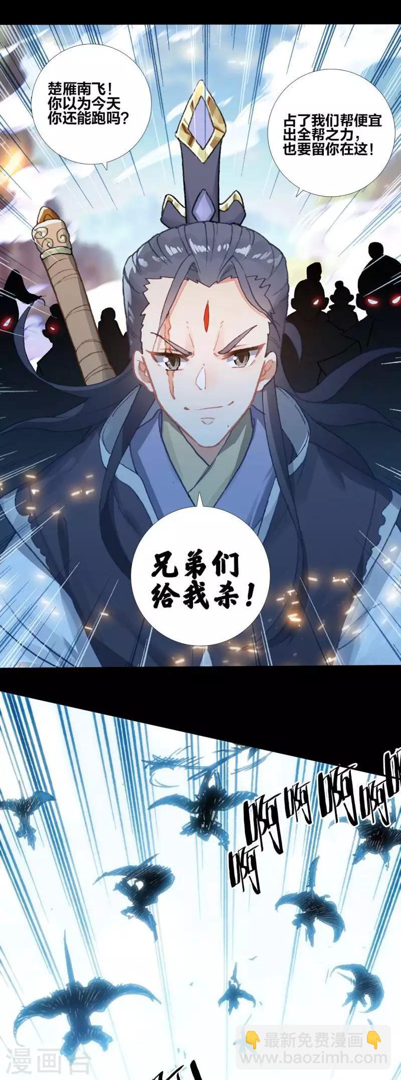 第15话 江洋小道1(1/2)-第15话