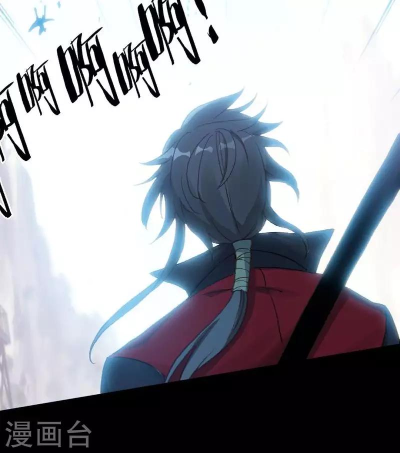 第15话 江洋小道1(1/2)-第15话