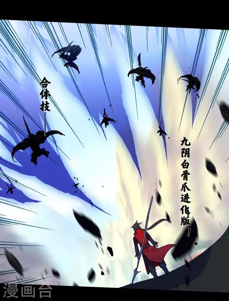 第15话 江洋小道1(1/2)-第15话