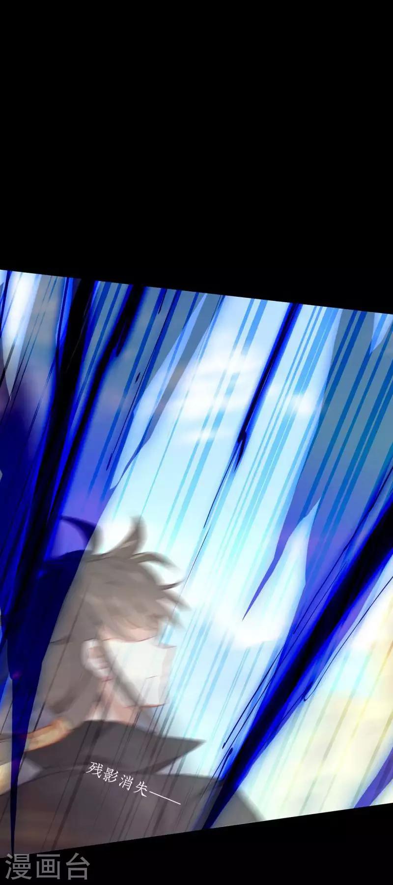 第15话 江洋小道1(1/2)-第15话