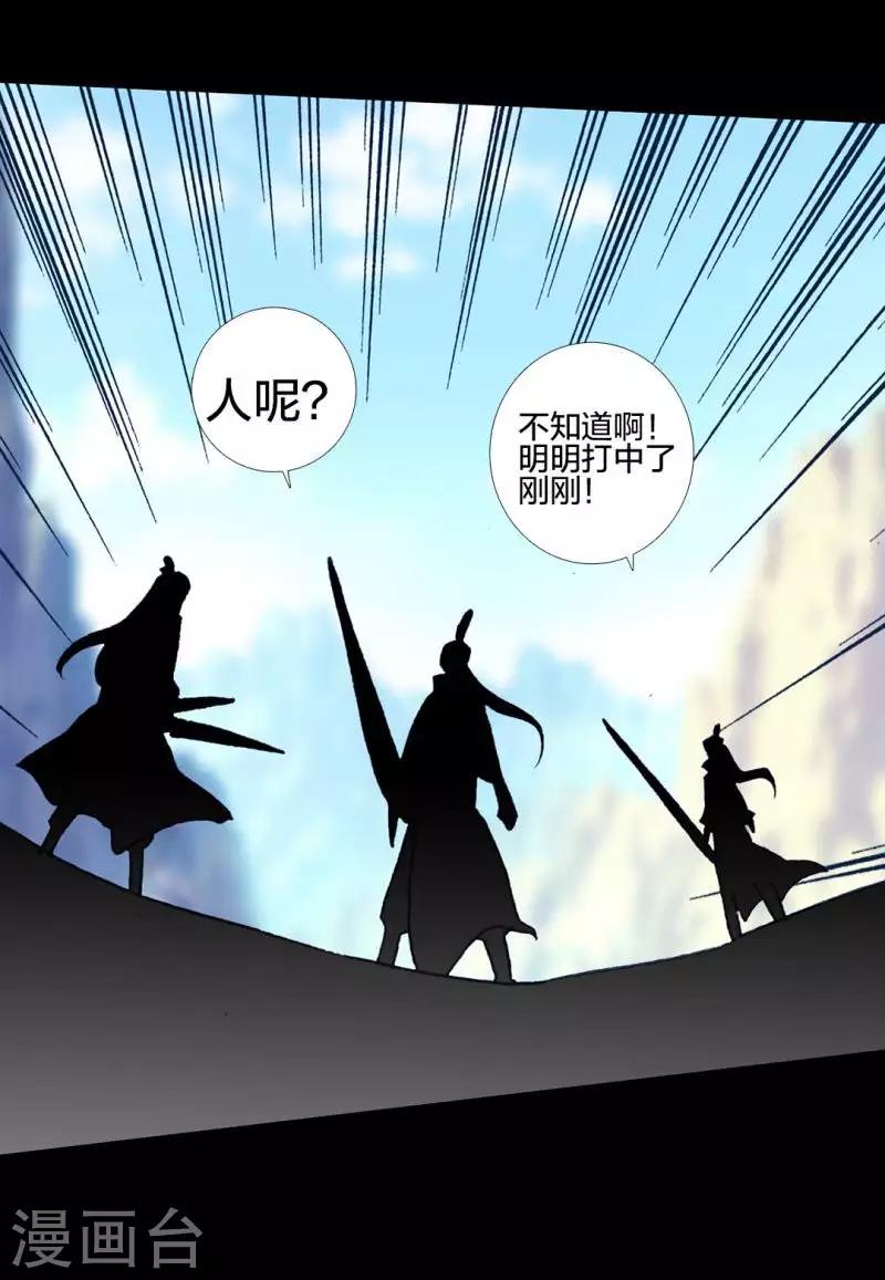 第15话 江洋小道1(1/2)-第15话