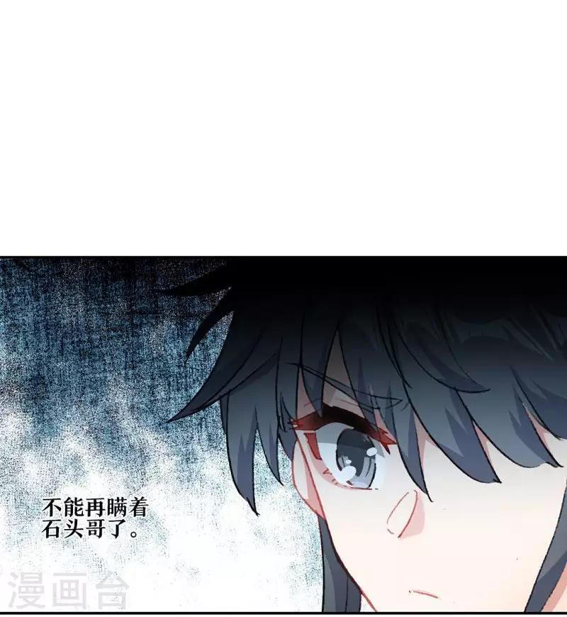 第15话 江洋小道1(1/2)-第15话