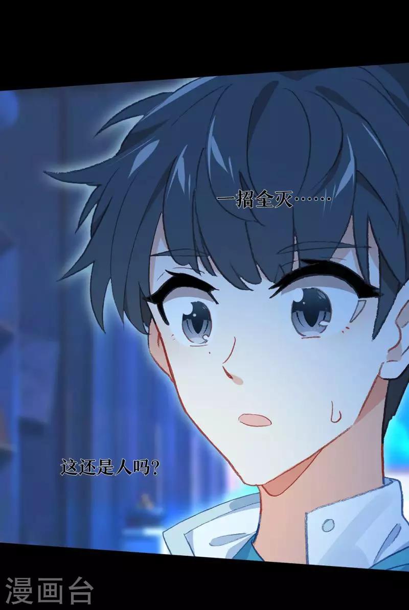 第15话 江洋小道1(1/2)-第15话