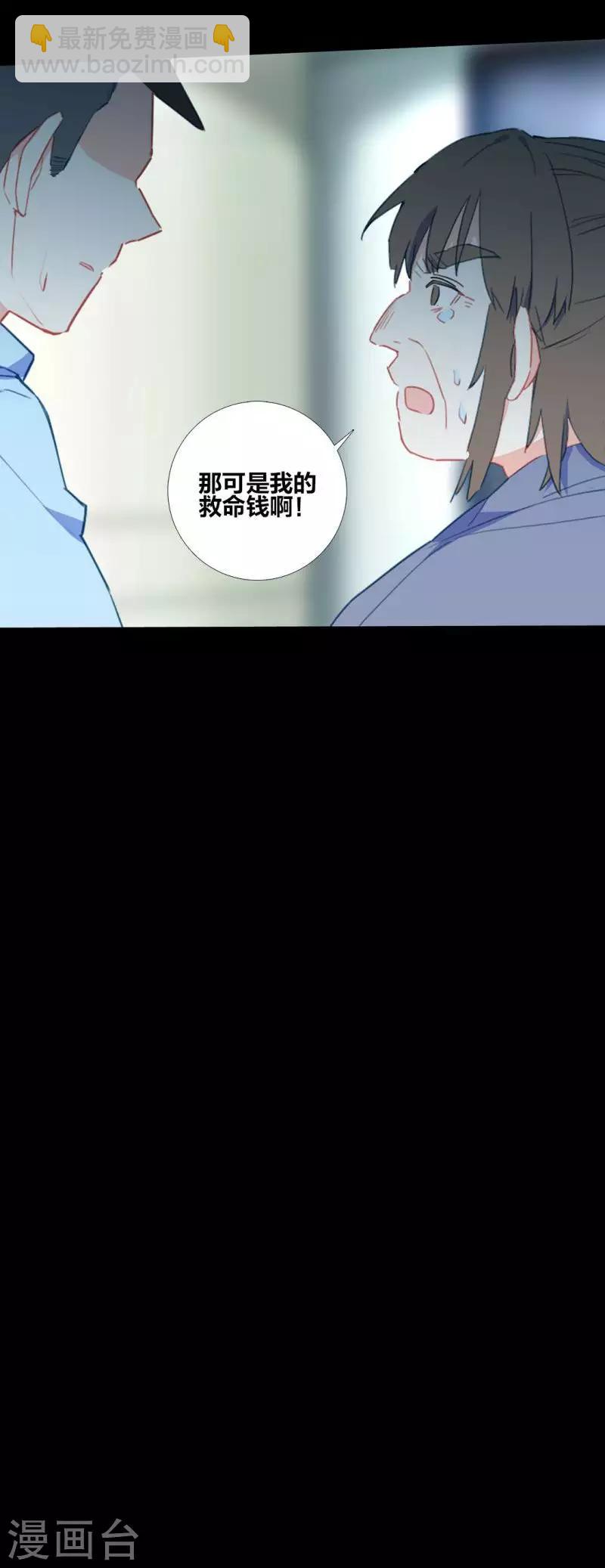 第15话 江洋小道1(1/2)-第15话