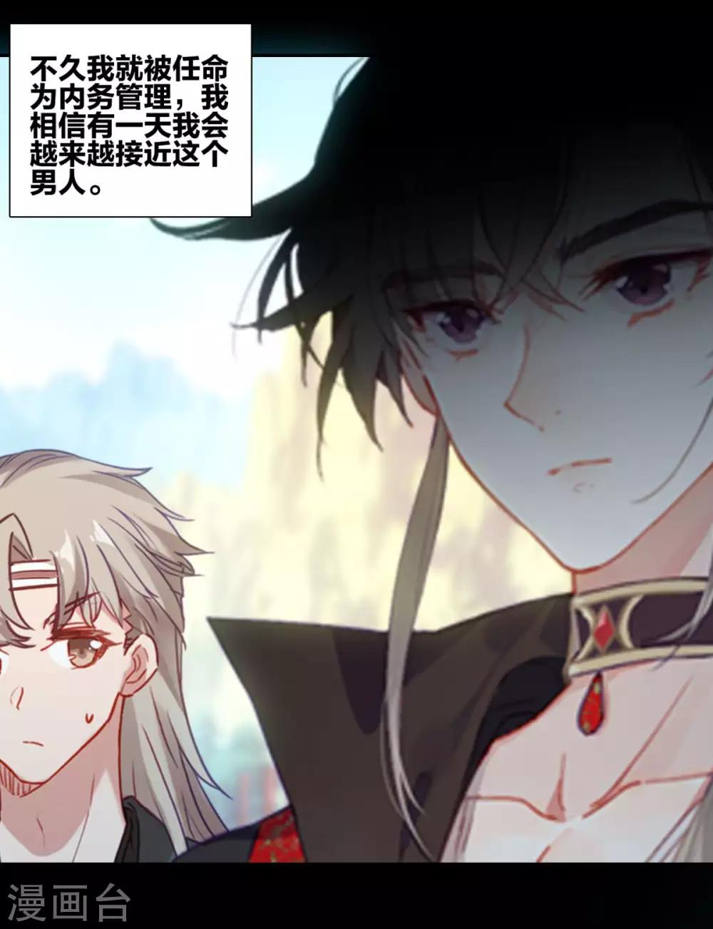 第17话 江洋小道3-第17话