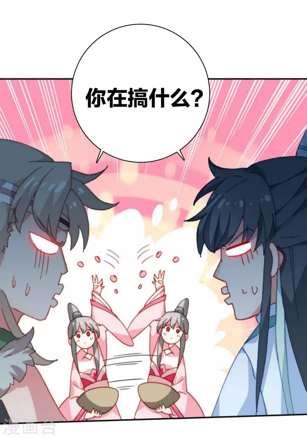 第17话 江洋小道3-第17话