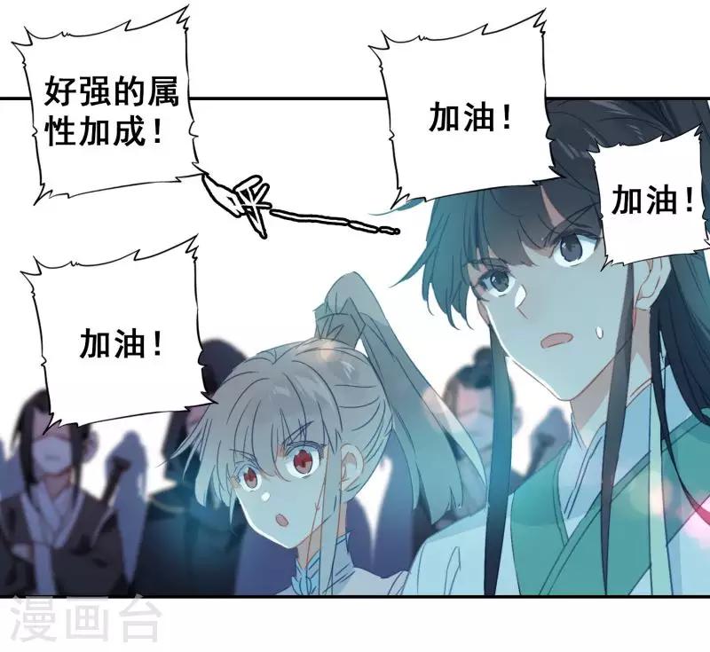 第19话 副本战争-第19话