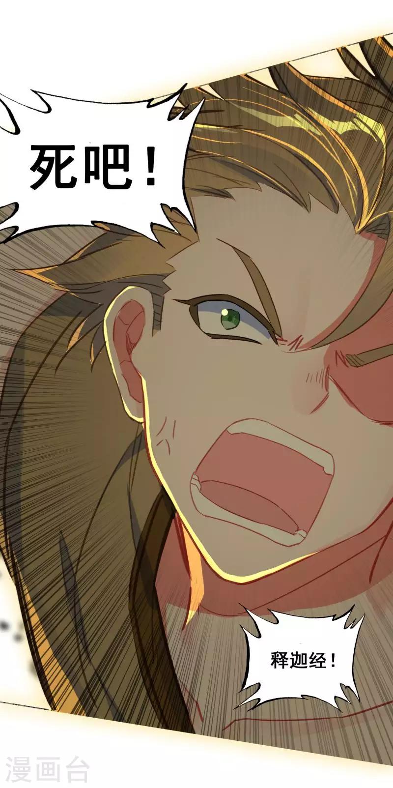 第19话 副本战争-第19话