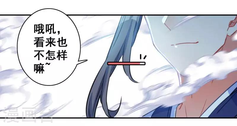 第19话 副本战争-第19话