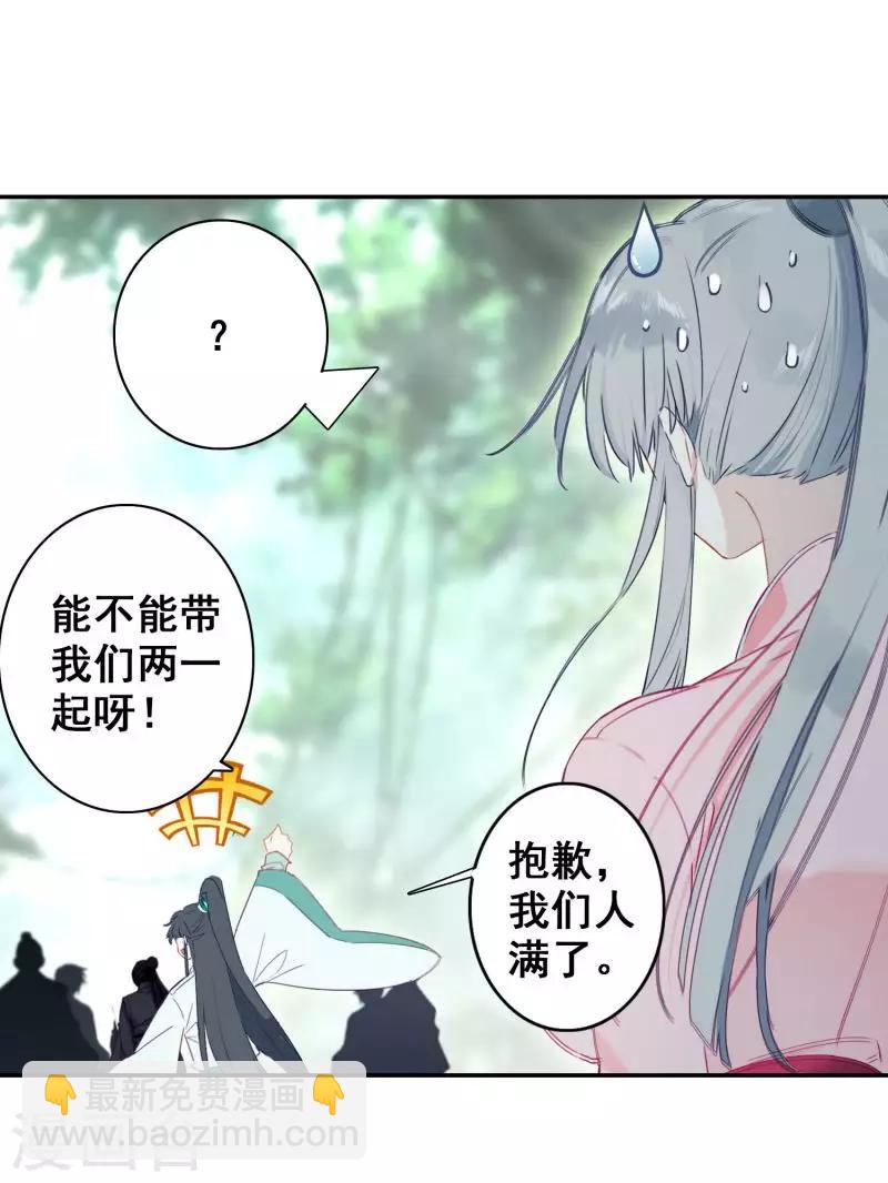 第19话 副本战争-第19话