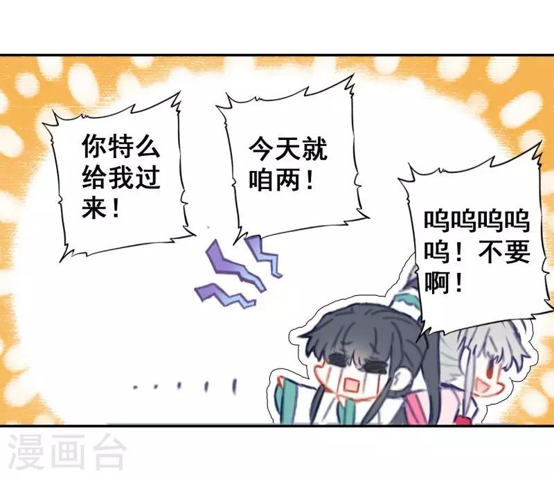 第19话 副本战争-第19话