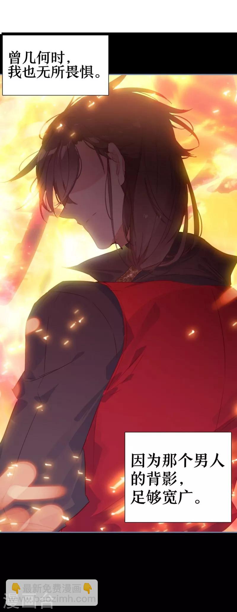 第3话 帮派与新人2-第3话