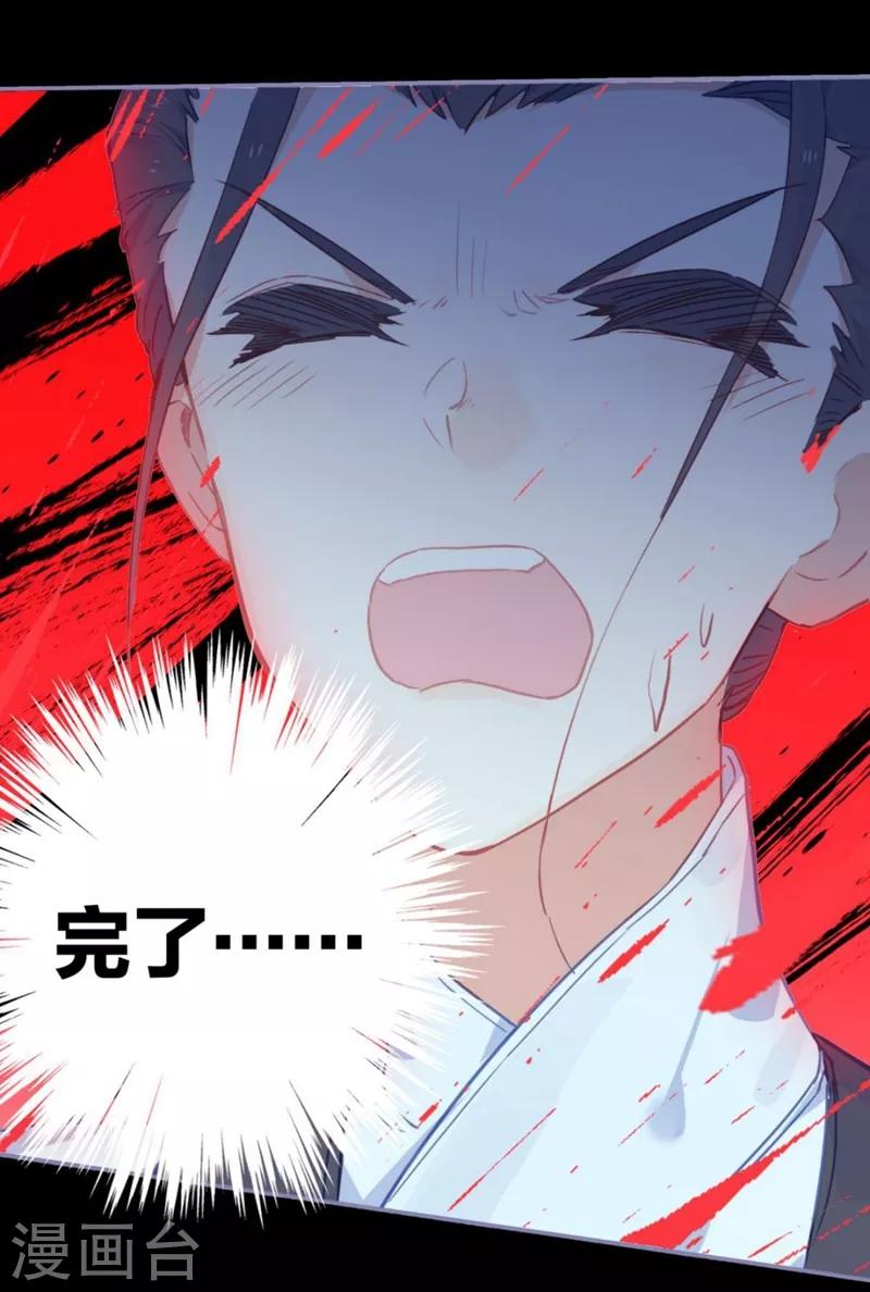 第3话 帮派与新人2-第3话