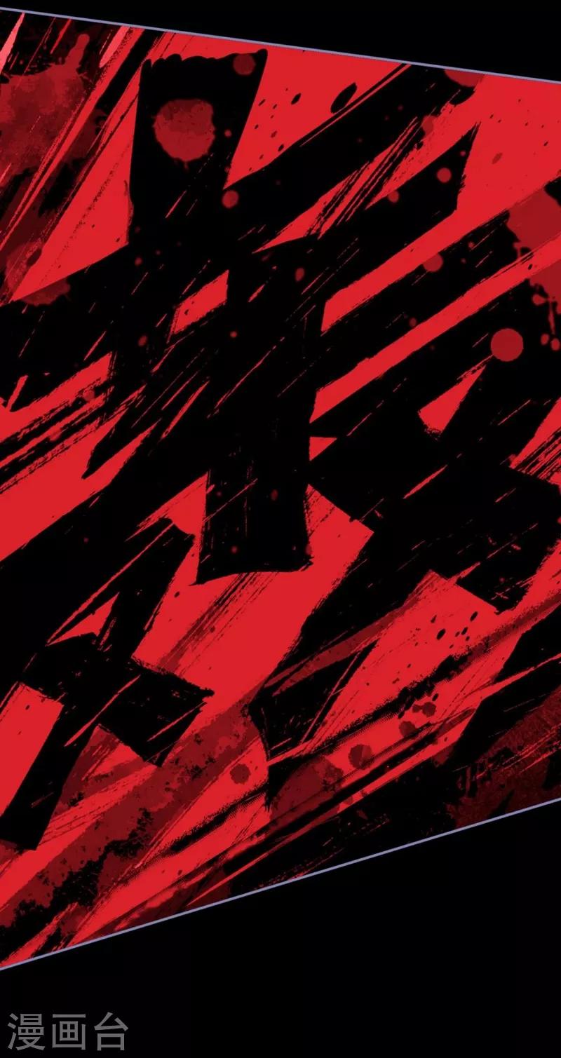 第3话 帮派与新人2-第3话