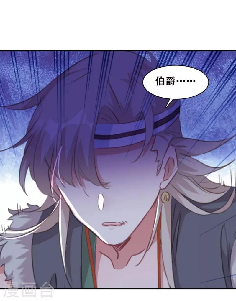 第3话 帮派与新人2-第3话