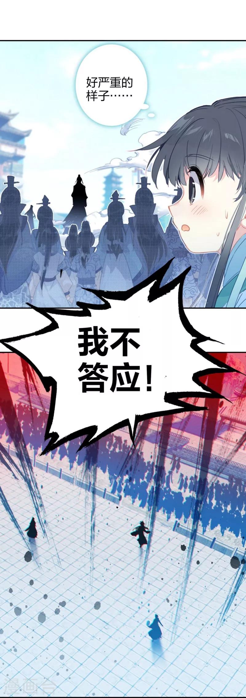 第3话 帮派与新人2-第3话