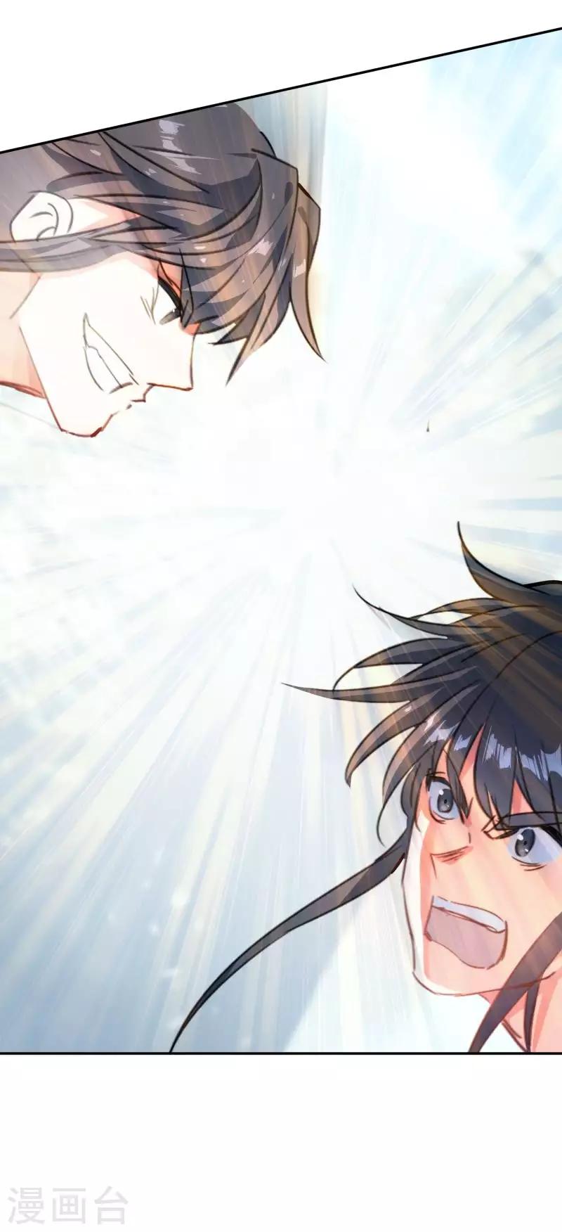 第22话 死地后生-第23话