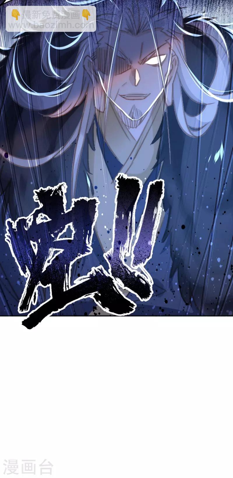 第26话 先发制人-第27话