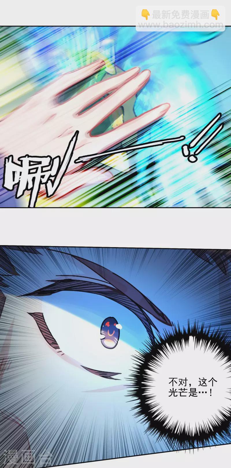 第28话 游戏规则-第29话