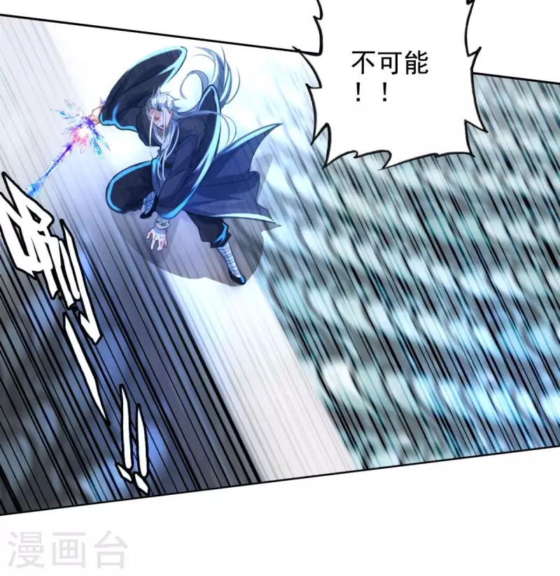 第31话 或跃在渊-第33话