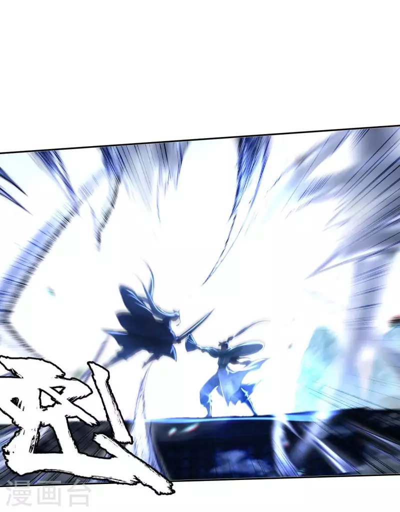 第31话 或跃在渊-第33话