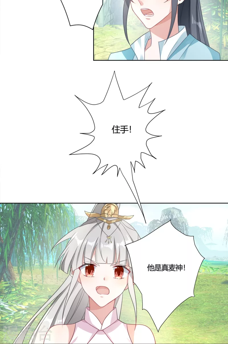 传奇归来-第41话