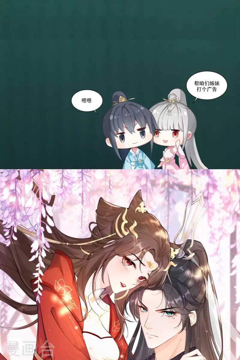 传奇归来-第41话