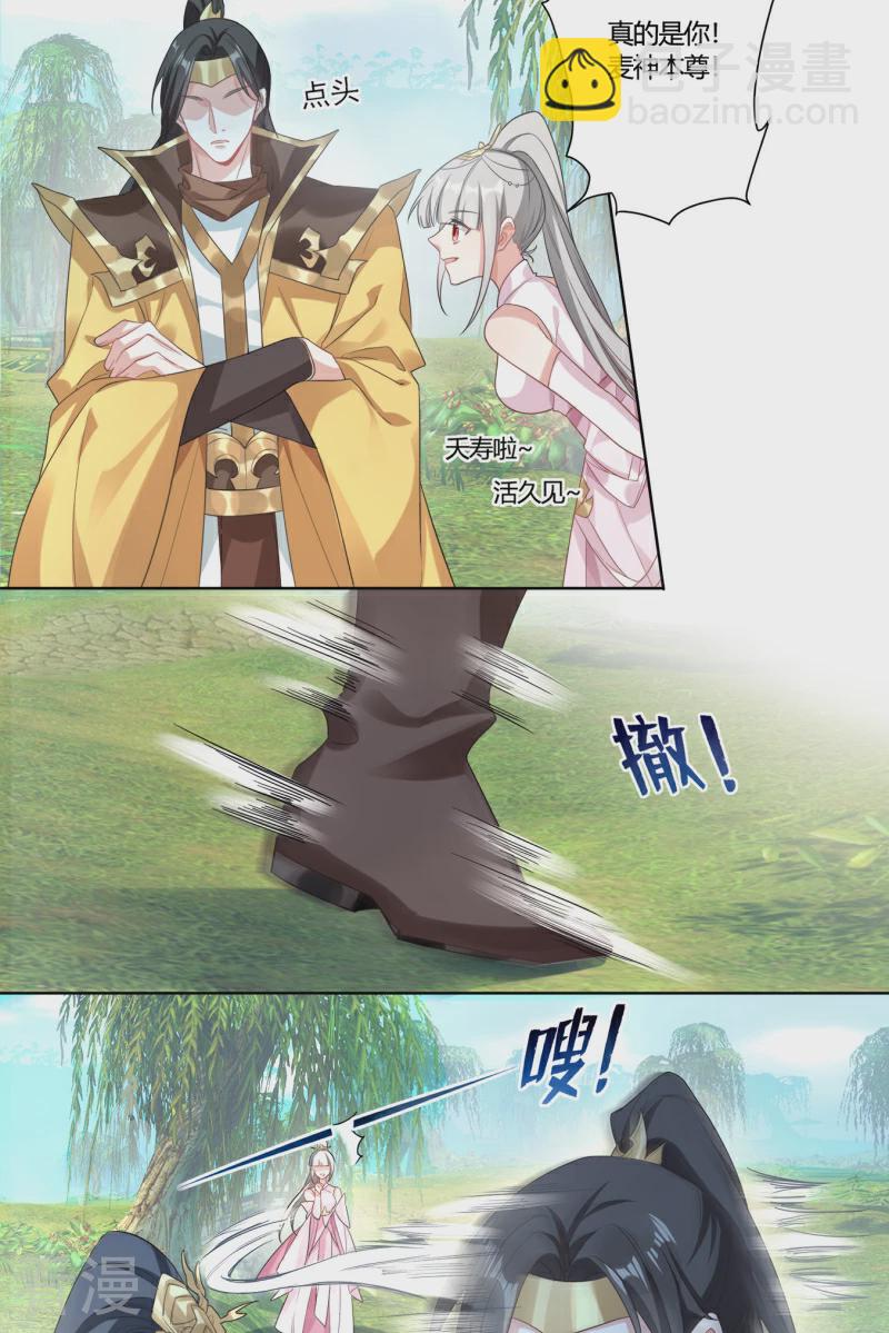 第35话 传奇归来-第37话