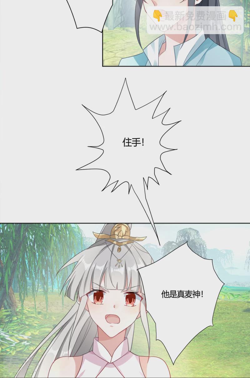 第35话 传奇归来-第37话