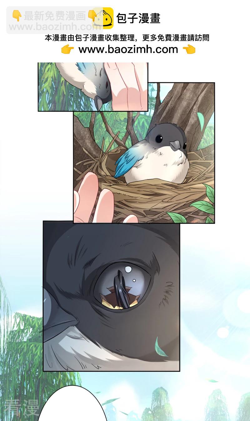 第35话 传奇归来-第37话