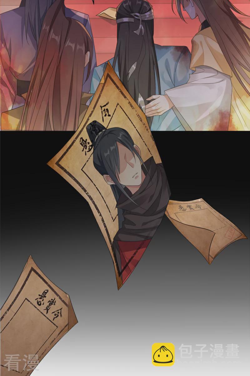 第35话 传奇归来-第37话