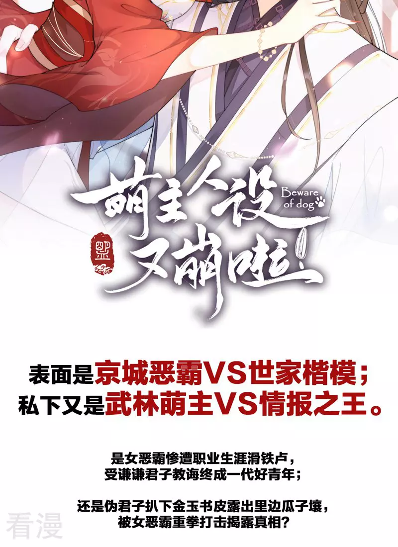 第35话 传奇归来-第37话