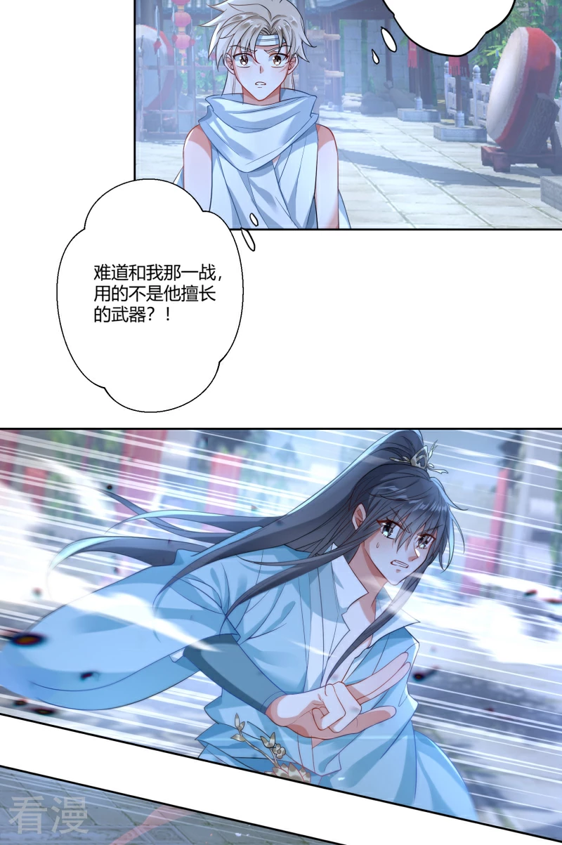 第37话 归零-第39话