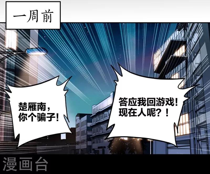 第5话 洞仙歌1-第5话