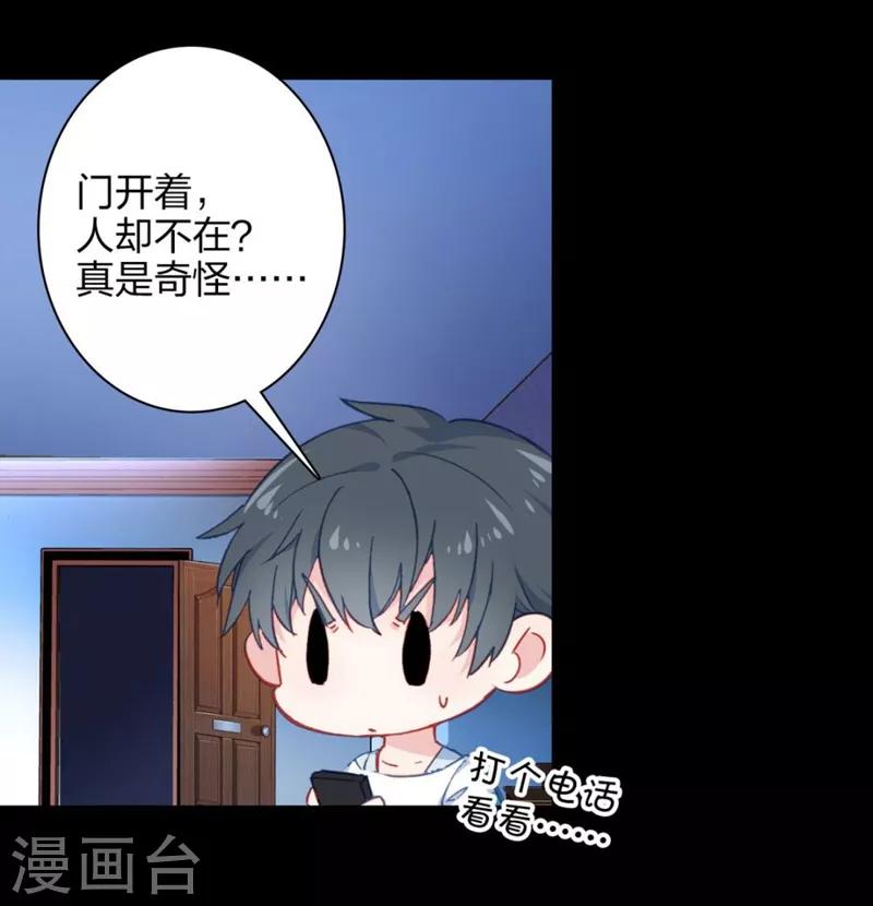 第5话 洞仙歌1-第5话