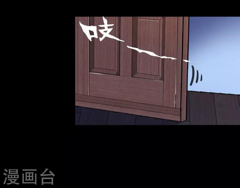 第5话 洞仙歌1-第5话