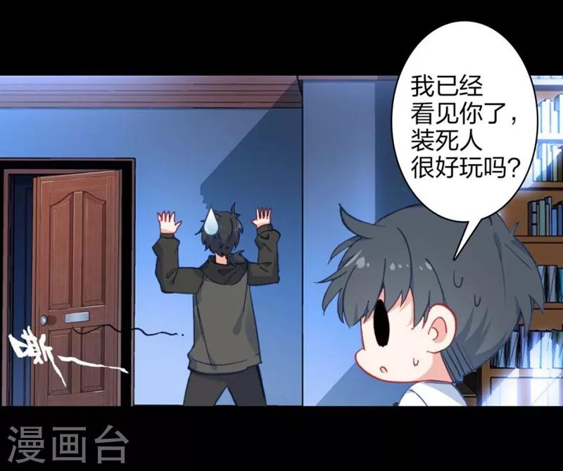 第5话 洞仙歌1-第5话