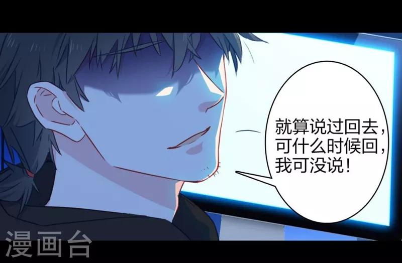 第5话 洞仙歌1-第5话