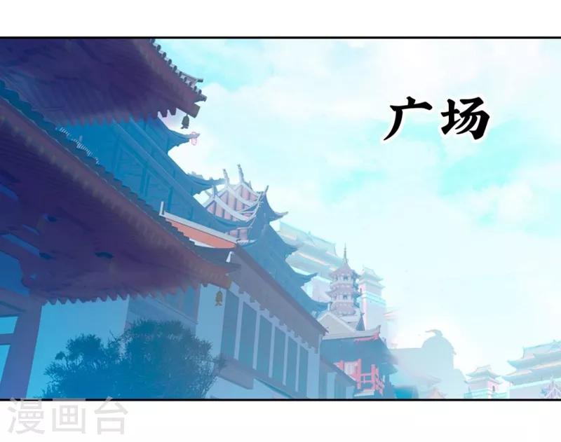 第5话 洞仙歌1-第5话
