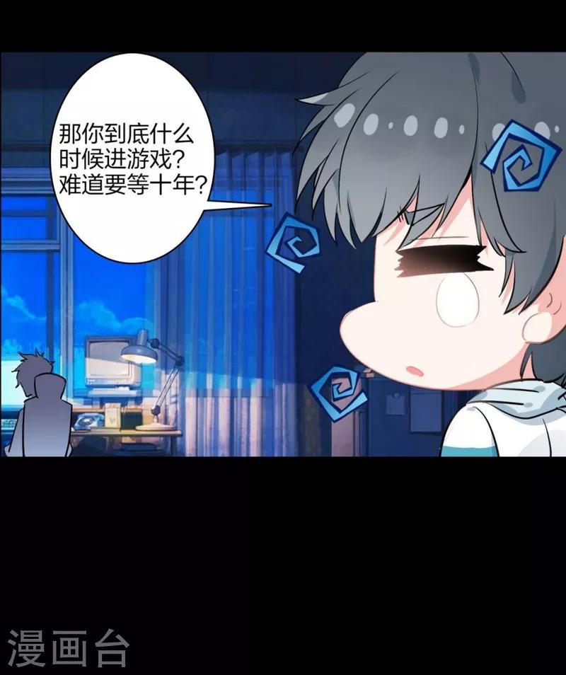 第5话 洞仙歌1-第5话