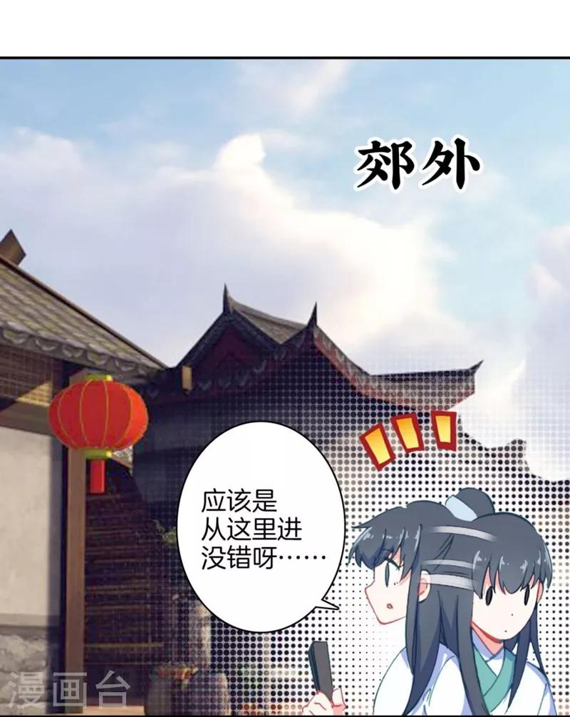 第5话 洞仙歌1-第5话